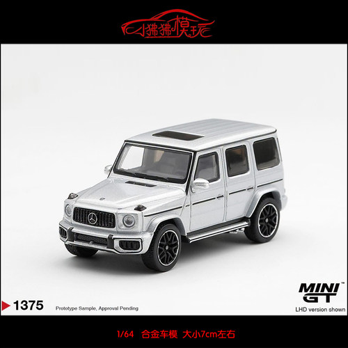 MINIGT奔驰G63AMG大G汽车模型