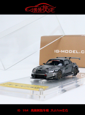 IG 现货ignition 1:64 J'S RACING本田S2000 AP1改装树脂汽车模型