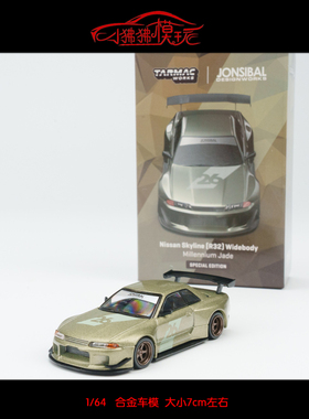 TW Tarmac Works日版1:64日产 尼桑GTR R32 Widebody宽体汽车模型