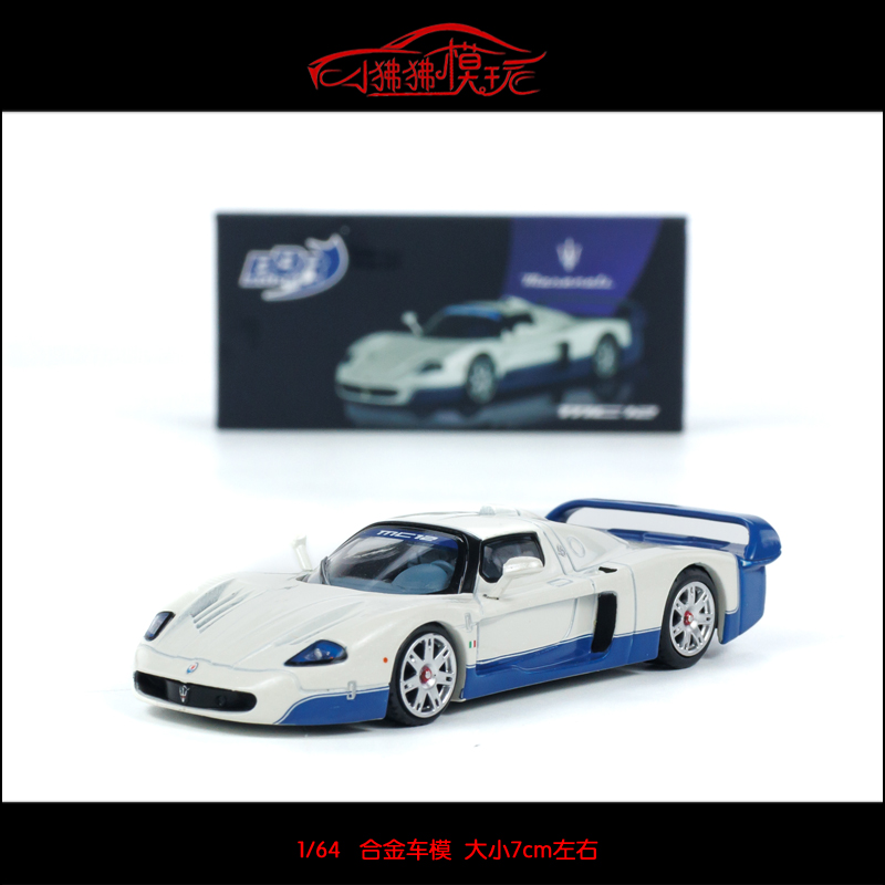 BBR玛莎拉蒂MC12汽车模型