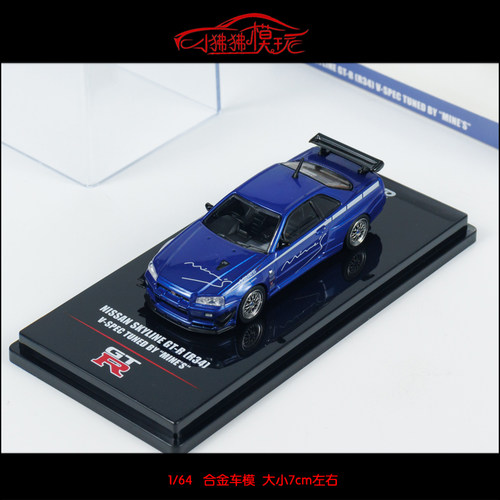 INNO尼桑GTRR34V-SPEC汽车模型