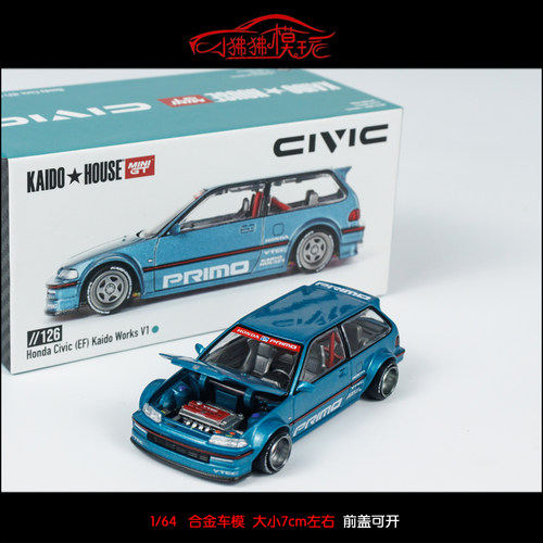 MiniGT本田思域EFV1汽车模型