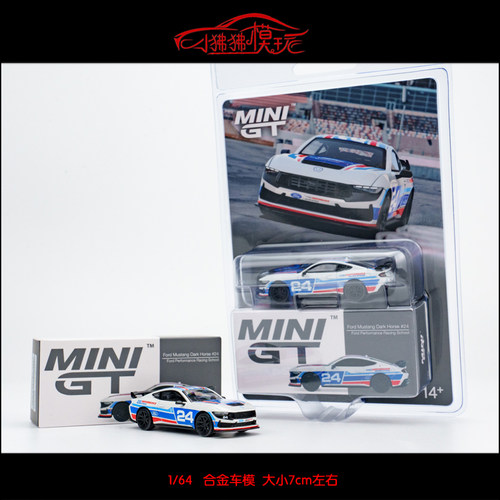 MINIGT福特野马MustangDark车模