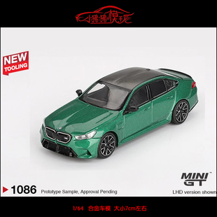 64新款 BMW宝马M5 G90轿车版 绿色TSM合金汽车模型 MINI M系