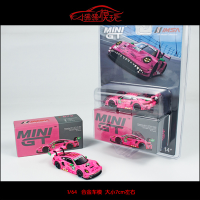 MINIGT911GT3R霸王龙汽车模型
