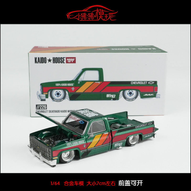 MINI GT 1:64 KAIDO House雪佛兰Silverado索罗德V3皮卡 汽车模型