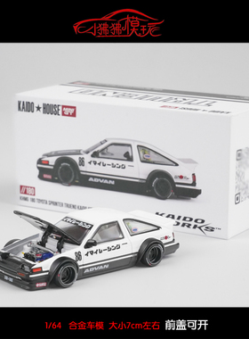MINI GT 1:64 KAIDO House丰田AE86 SPRINTER TRUENO汽车模型86#