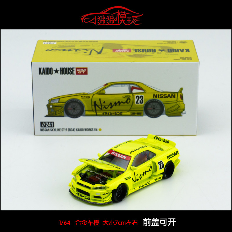 MINI GT 1:64 KAIDO Houses日产GT-R尼桑GTR R34 Works汽车模型V4