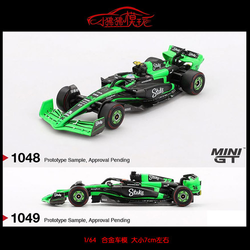 MINIGTC44周冠宇F1赛车汽车模型