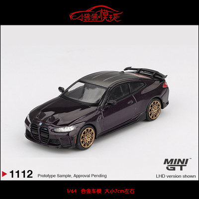 MINIGT新款宝马M4G82汽车模型