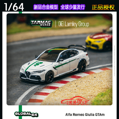 TarmacWorks罗密欧GTA汽车模型