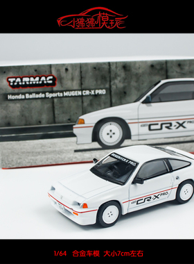 TW Tarmac Works 1:64本田Ballade Sports MUGEN汽车模型CR-X PRO