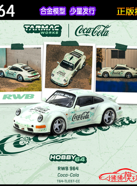 TW Tarmac Works 1:64保时捷911改装宽体RWB 964可口可乐汽车模型