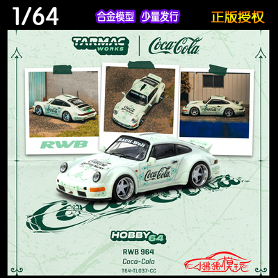 TWTarmac保时捷RWB964汽车模型