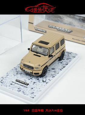 TW Tarmac Works 1:64大G奔驰G63 AMG G63棕色W464合金汽车模型
