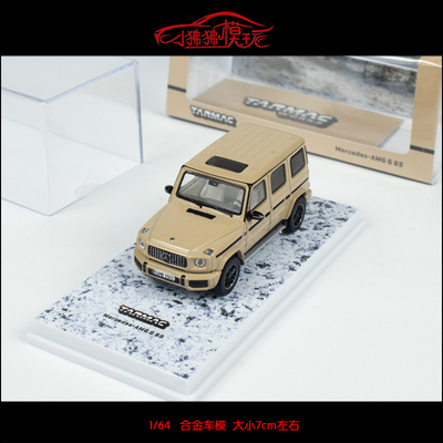 TarmacWorks奔驰G63汽车模型AMG