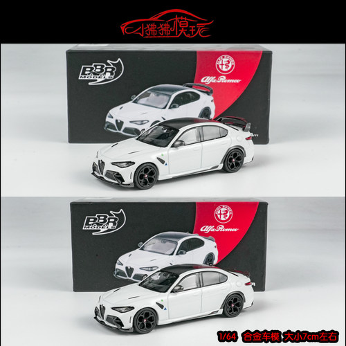 BBR阿尔法罗密欧GTA汽车模型GTAM