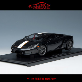 AA现货AUTOart 奥拓1:18兰博基尼LP550-2盖拉多 合金全开汽车模型