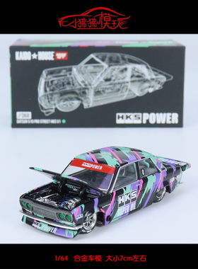 MINI GT现货Kaido House1:64达特桑Datsun 510 HKS合金汽车模型模
