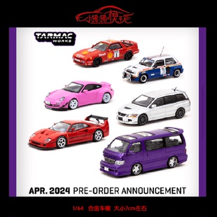 现货TW 1:64法拉力F40丰田Hiace海狮 三菱EVO旅行车 MA70汽车模型