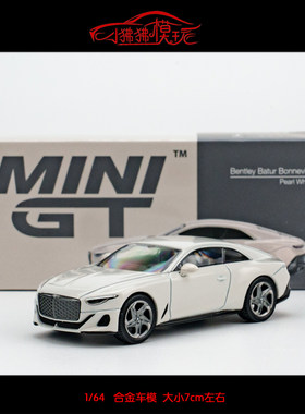 MINIGT宾利穆莱纳Batur汽车模型