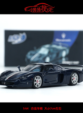 现货BBR 1:64 Maserati 玛莎拉蒂MC12 Stradale超跑 合金汽车模型