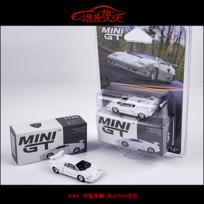 MINIGT64兰博基尼Countach车模