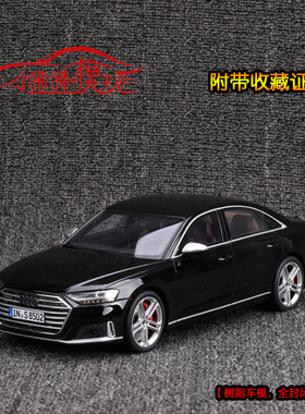 现货GT Spirit 1:18奥迪S8性能版A8收藏礼品RS5 RS6 RS7汽车模型