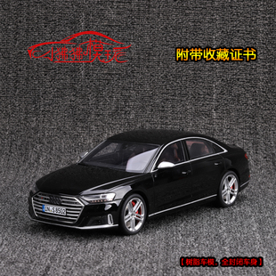 Spirit RS6 A8收藏礼品RS5 RS7汽车模型 18奥迪S8性能版 现货GT