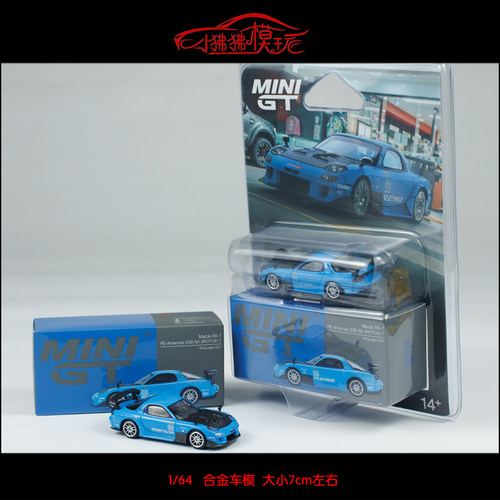 MINIGT马自达RX7雨宫RE汽车模型