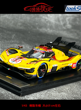 现货LS LOOKSMART 1:43法拉利499P勒芒赛车83#叶一飞2025汽车模型
