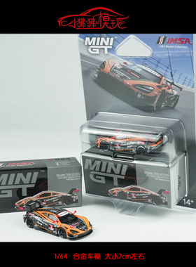 MINI GT 1:64迈凯伦720S GT3 Evo Pfaff IMSA赛汽车模型9#Daytona