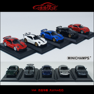 MC迷你切1:64保时捷911 992.2 GT3 TOURING车模WEISSACH PACKAGE