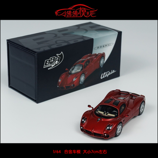BBR 1:64帕加尼 乌托邦 Pagani Utopia Dubai红色 合金汽车模型