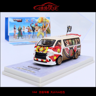 TW 现货Tarmac Works 1:64丰田海狮Hiace Widebody海贼王汽车模型