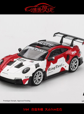 MINI GT 1:64保时捷911 992 GT3 RS Weissach RingTaxi汽车模型