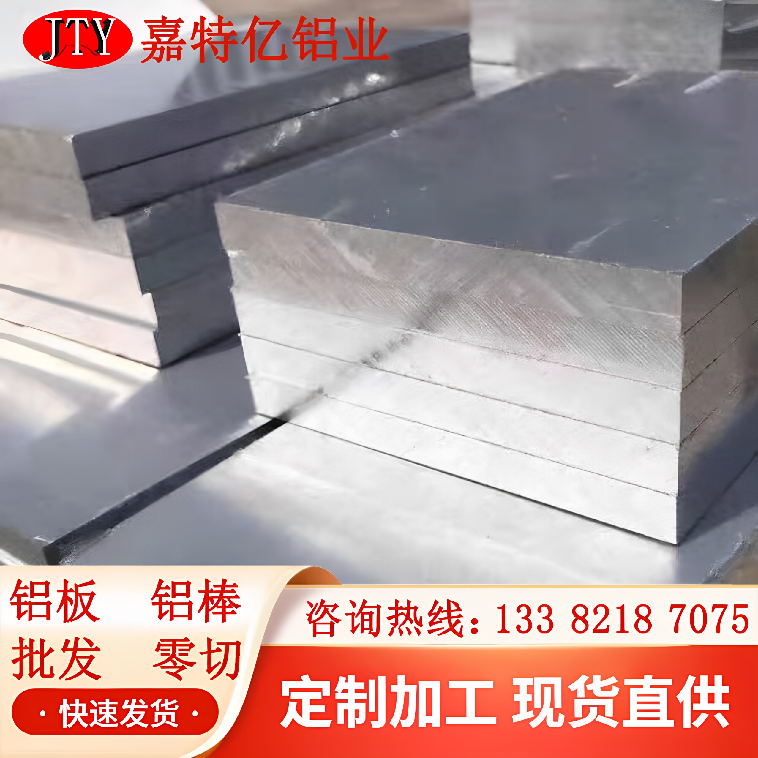 现货批发2A12-T4航空铝 工装夹具用2A12铝板 2A12T351消应力铝板