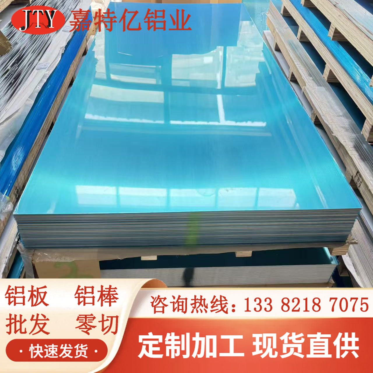 5052铝合金板材零切6061铝板激光切割加工定制T6铝片1060折弯焊接