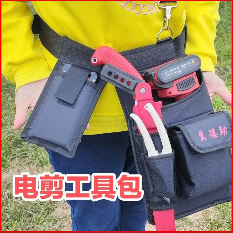 新款电动修剪工具包多功能电动百尺竿头剪刀果树修枝剪园林腰包