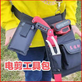 新款电动修剪工具包多功能电动百尺竿头剪刀果树修枝剪园林腰包