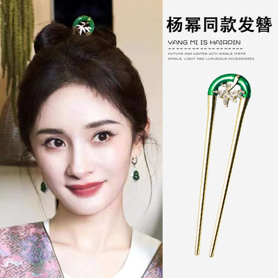 新中式古风流苏发簪女