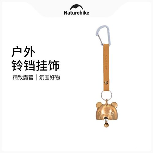 Naturehike挪客金属铃铛挂饰户外露营野营黄铜风铃氛围