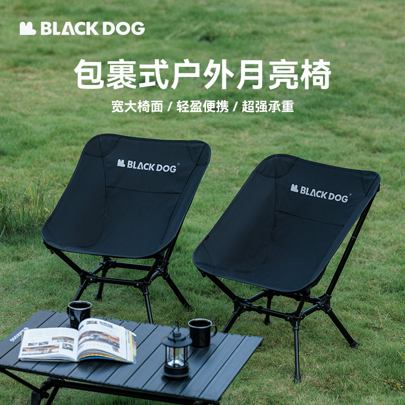 Blackdog月亮椅铝合金钓鱼导演椅