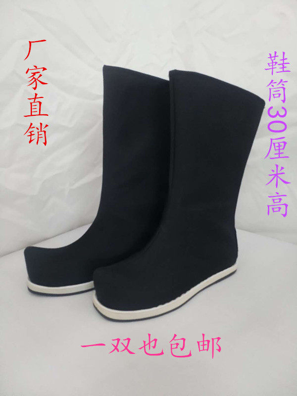 古装靴子翘头舞蹈cos汉服内增高男女中式皂靴弓鞋婚鞋官兵摄影靴|ruв категории движение/йога/фитнес/фанаты товаров, танец/аэробика/гимнастика, китайский классический танец, классические туфли - от Buy2taobao.com для оказания профессиональной услуги покупки агента Taobao