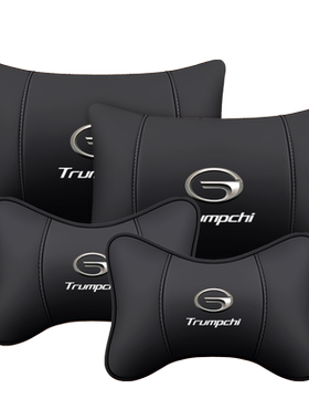 传祺GA3GA6GS3GS4M6M8宗师大师车用汽车头枕腰靠颈枕头靠枕垫靠枕