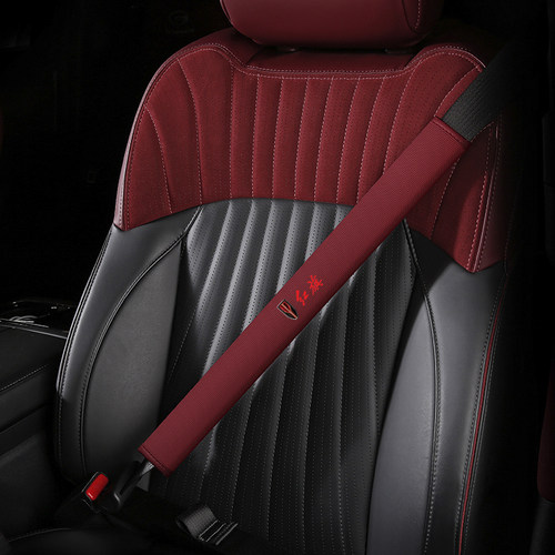 红旗H5EQM5HS3HS5H9H6HS7EH7车用皮革汽车安全带套护肩带车内饰品