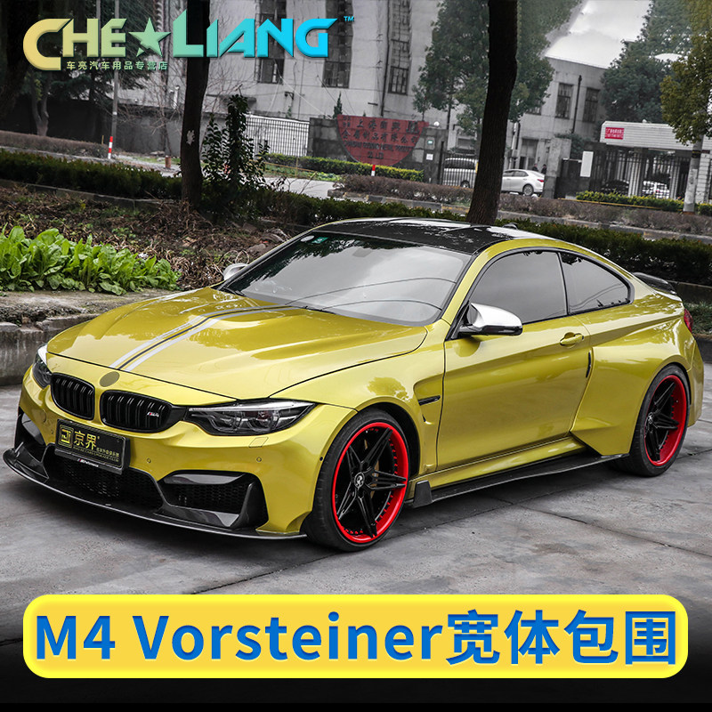 适用宝马3系4系新5系7系X5X6改M3M4M5X5MX6M款改装台产AN包围宽体