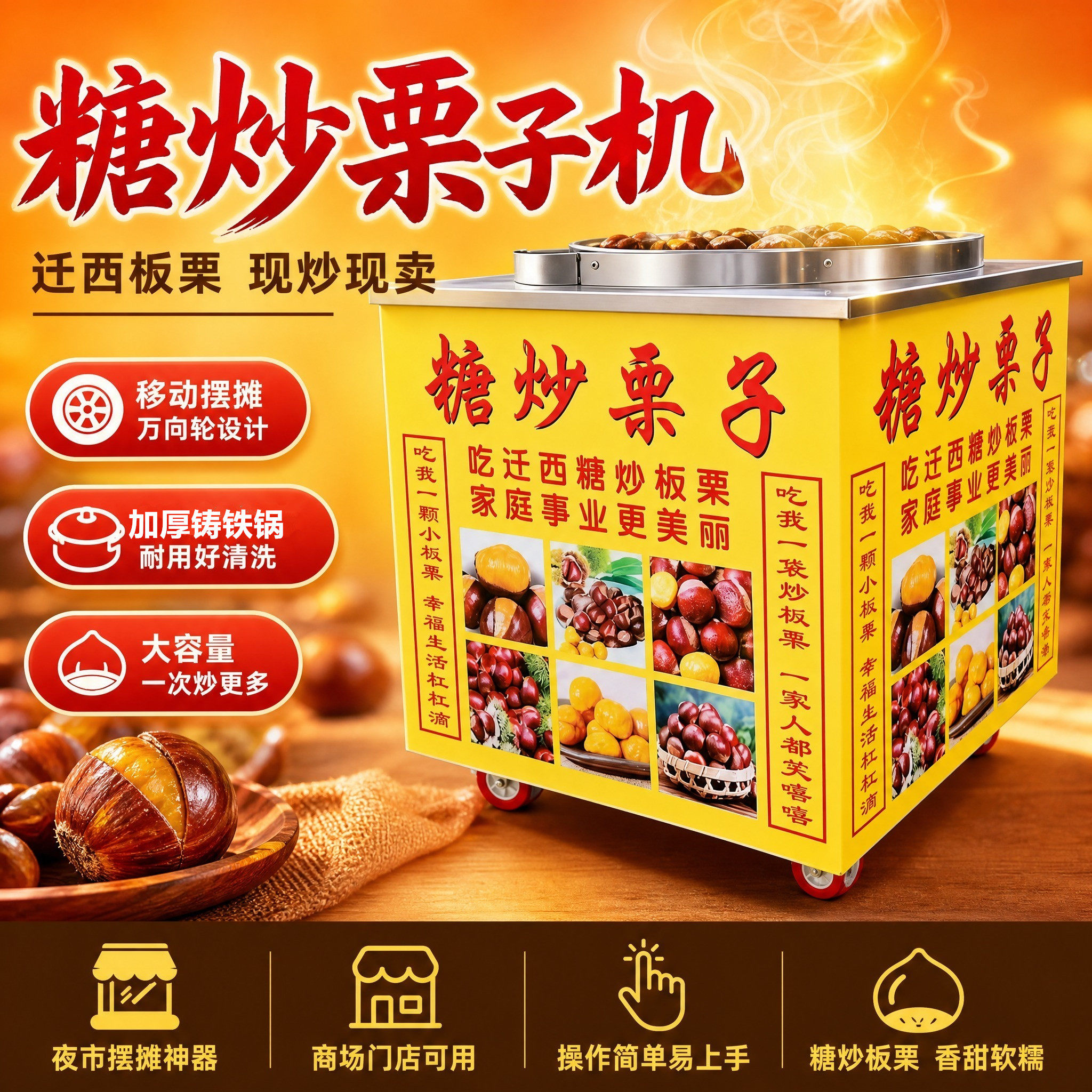 新型全自动商用炒货机炒板栗机器糖炒栗子机炒板栗机器炒板栗专用