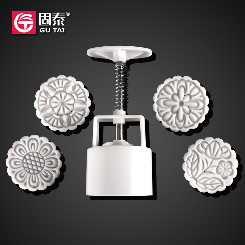 75克月饼模子 4种花形 月饼压模月饼模型 手压月饼模具烘培器具