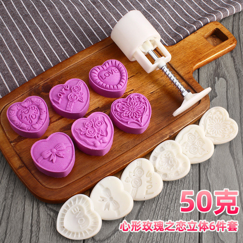 中秋月饼模具 50克手压式月饼模心形绿豆糕卡通糕点冰皮压花家用